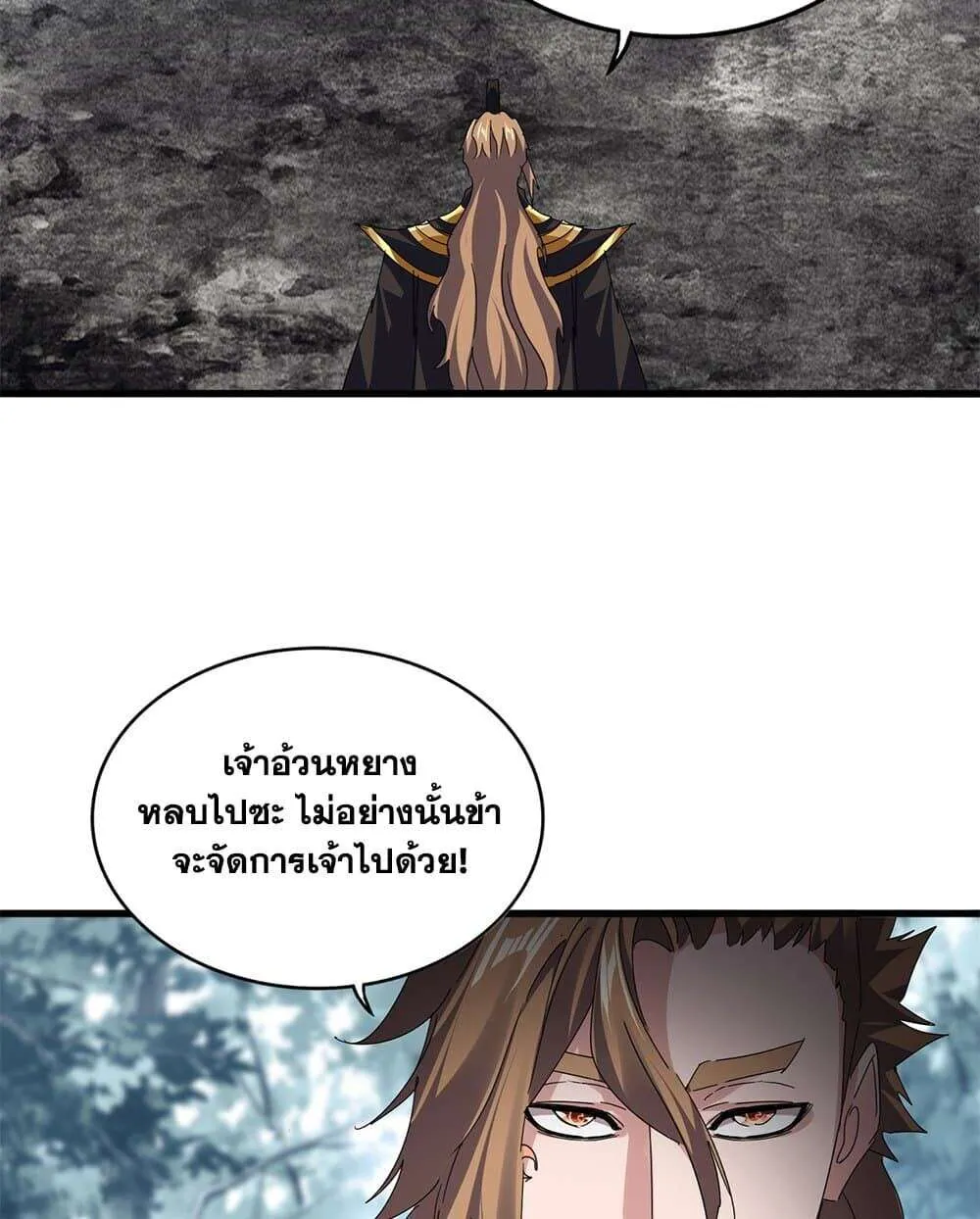 หน้า 56