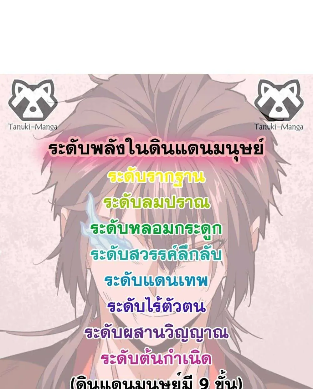 หน้า 58