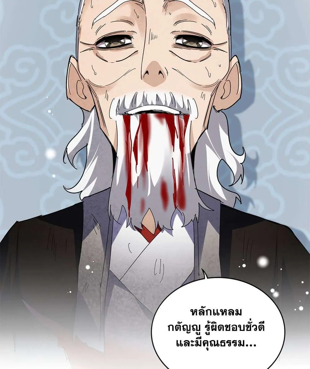 หน้า 33