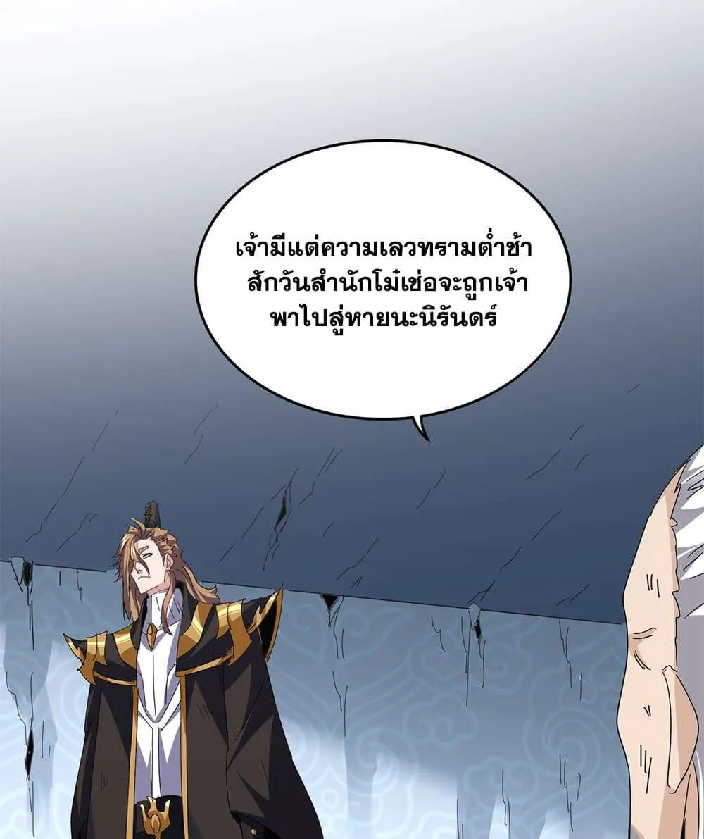 หน้า 35