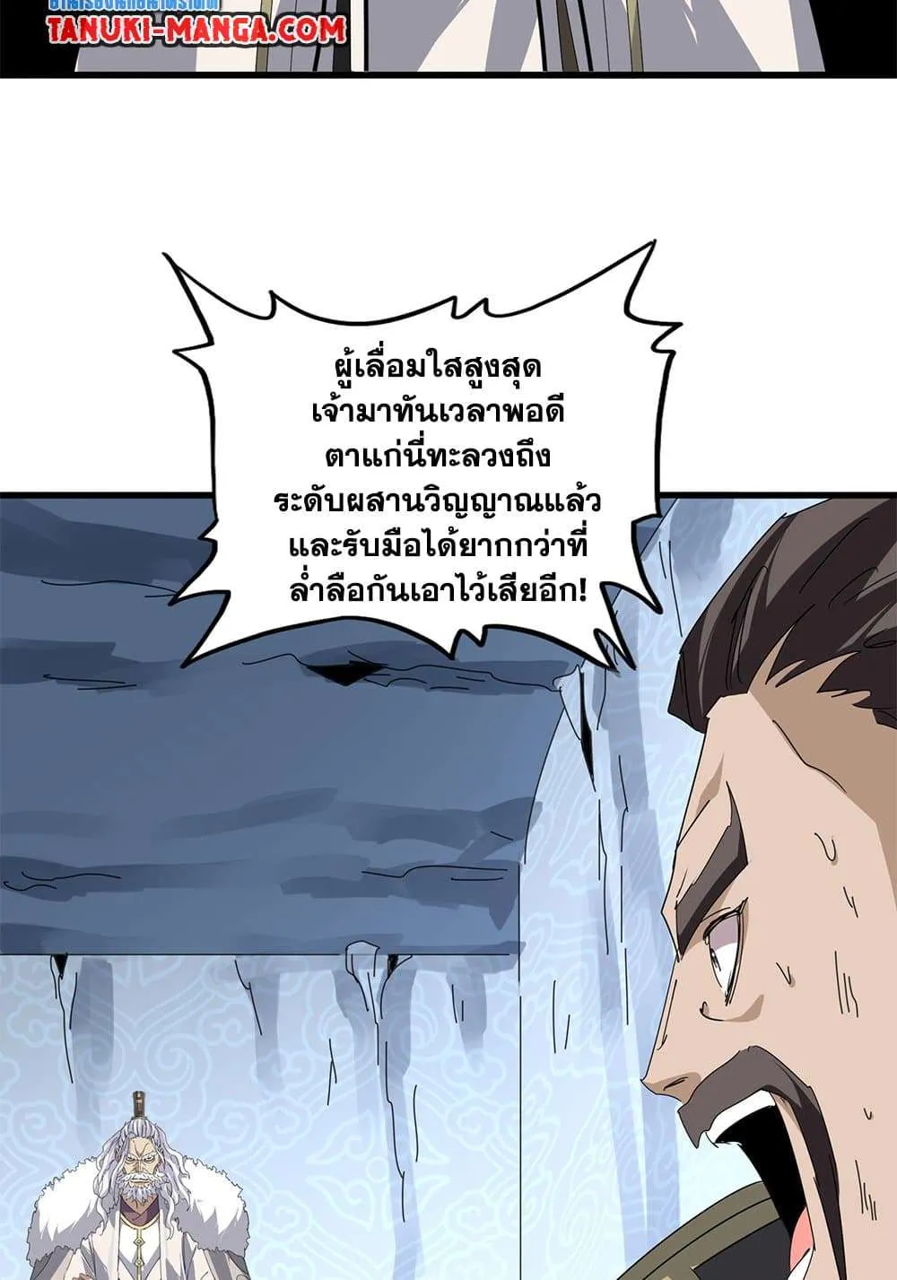 หน้า 30