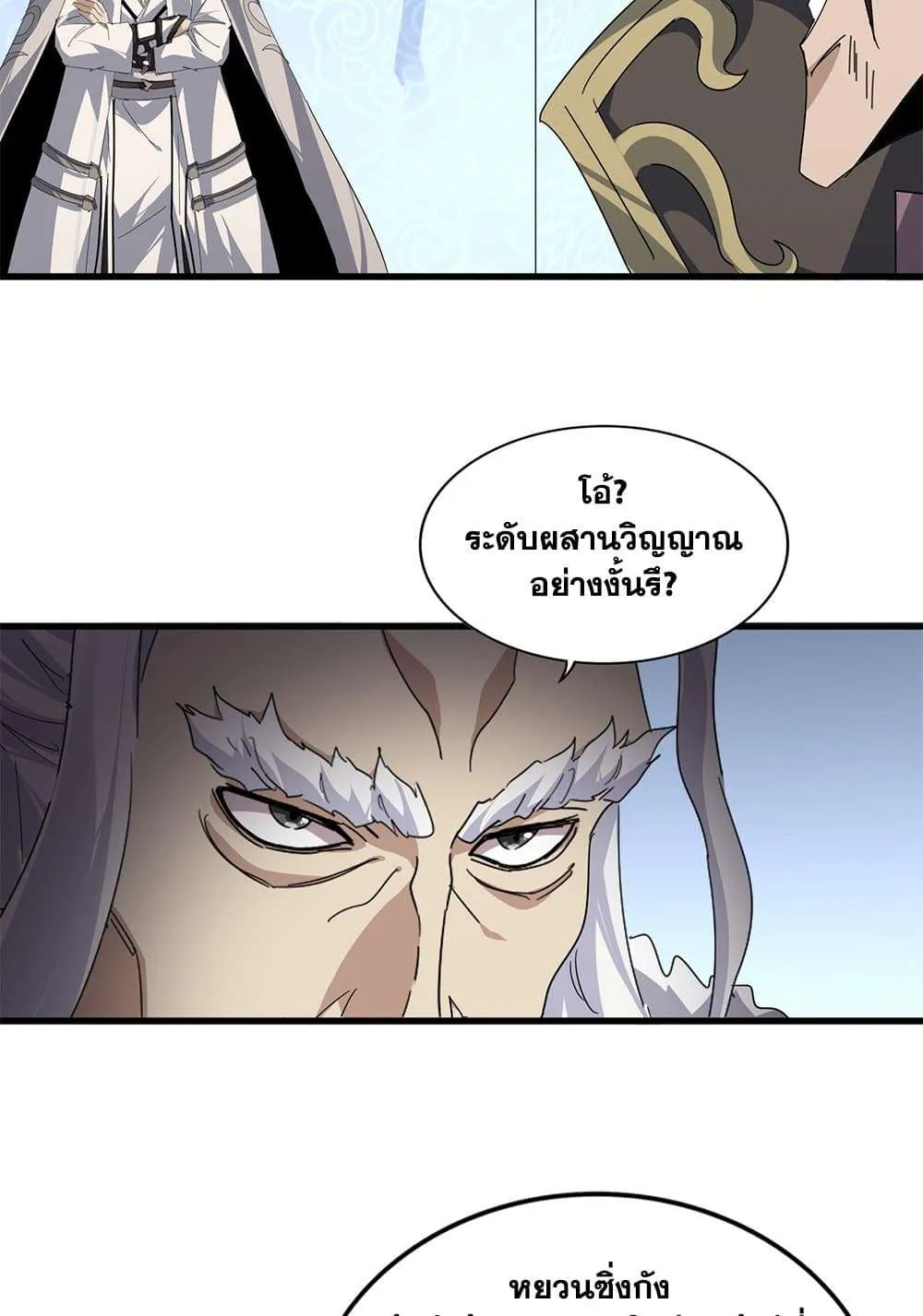 หน้า 31