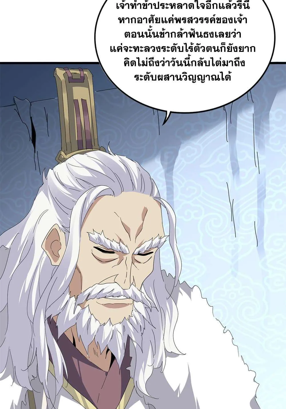หน้า 32