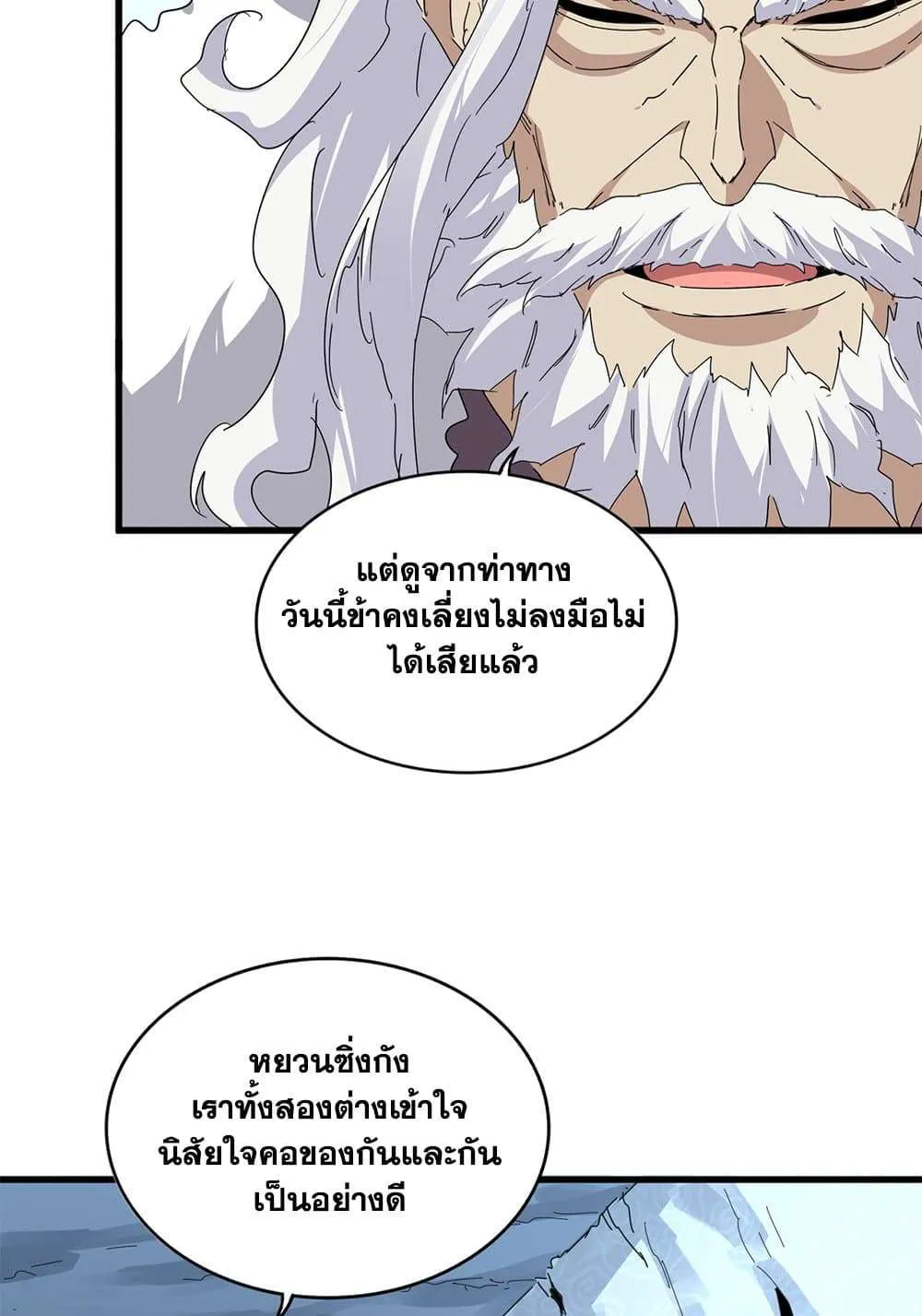 หน้า 37
