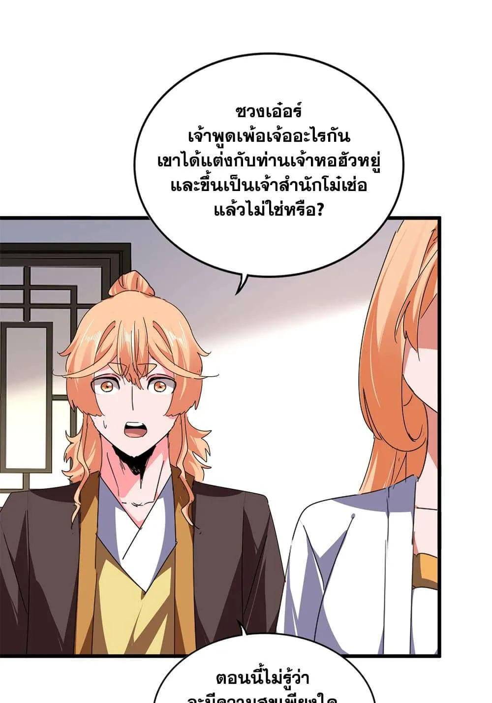 หน้า 22