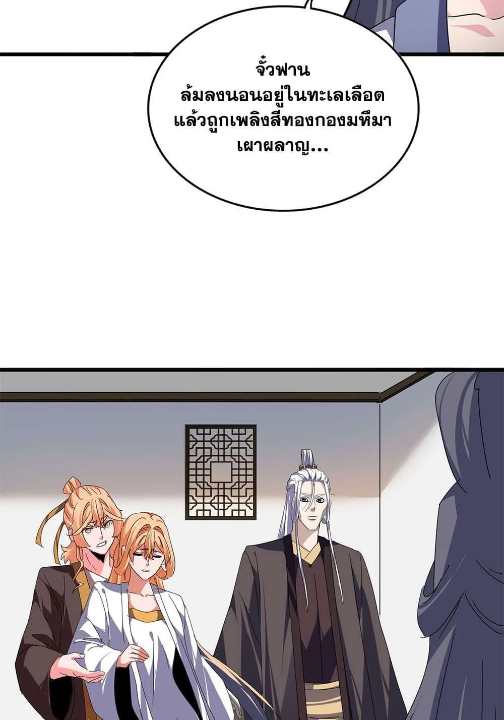 หน้า 25