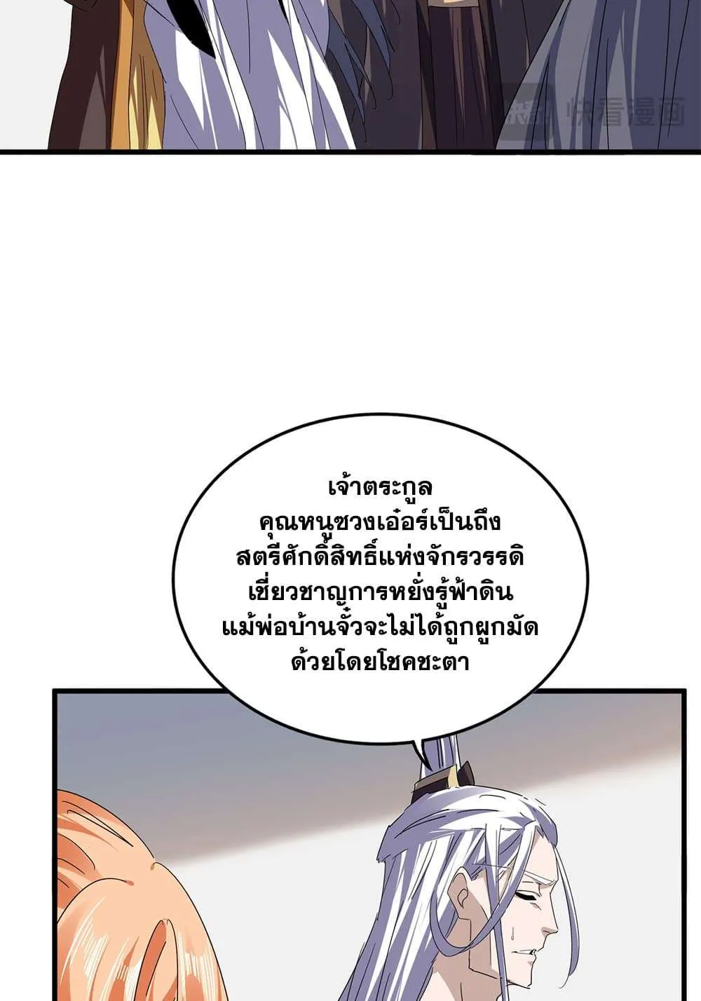 หน้า 26
