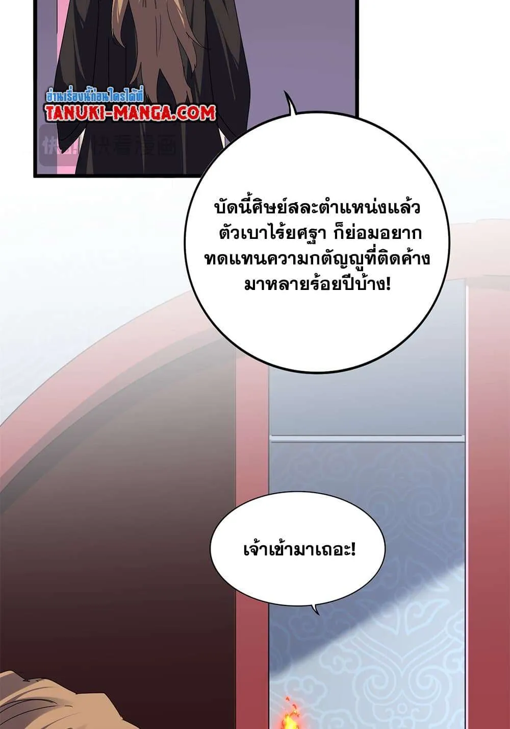 หน้า 36
