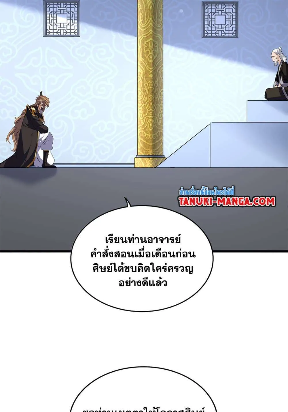หน้า 40