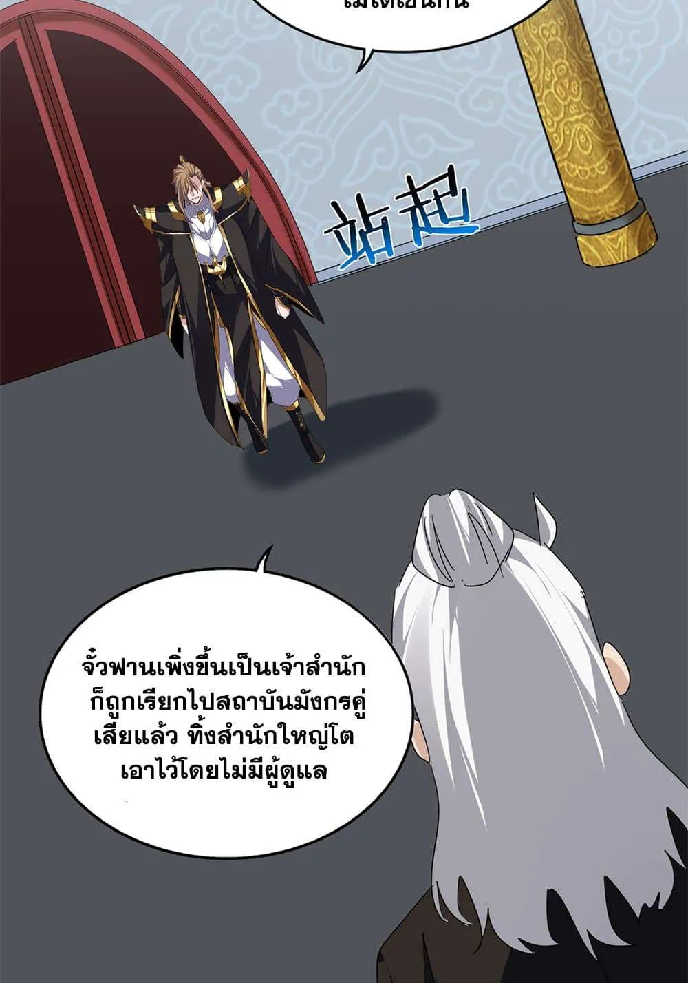 หน้า 43