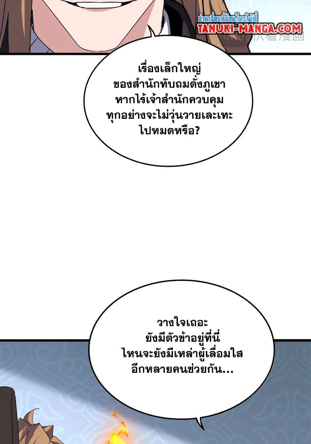 หน้า 45