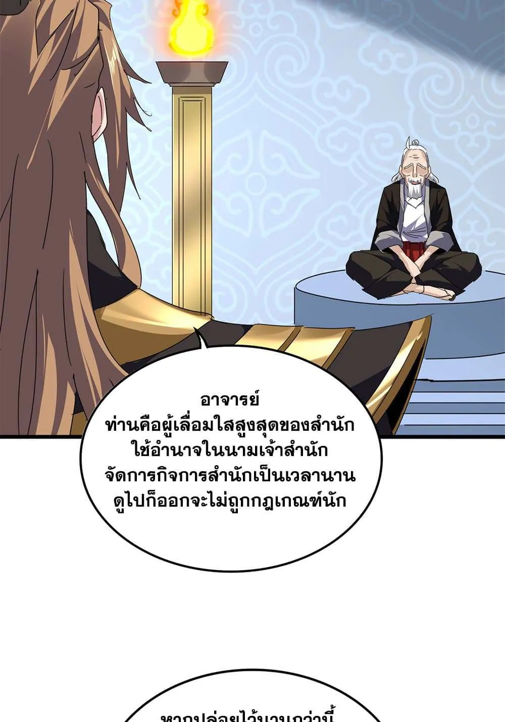 หน้า 46