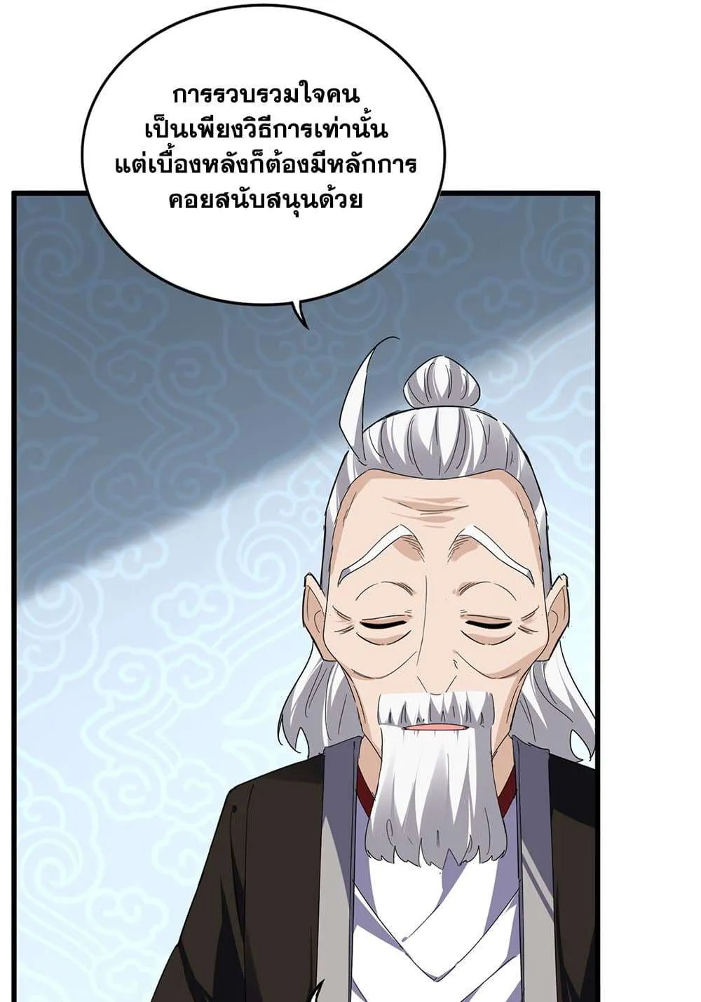 หน้า 53