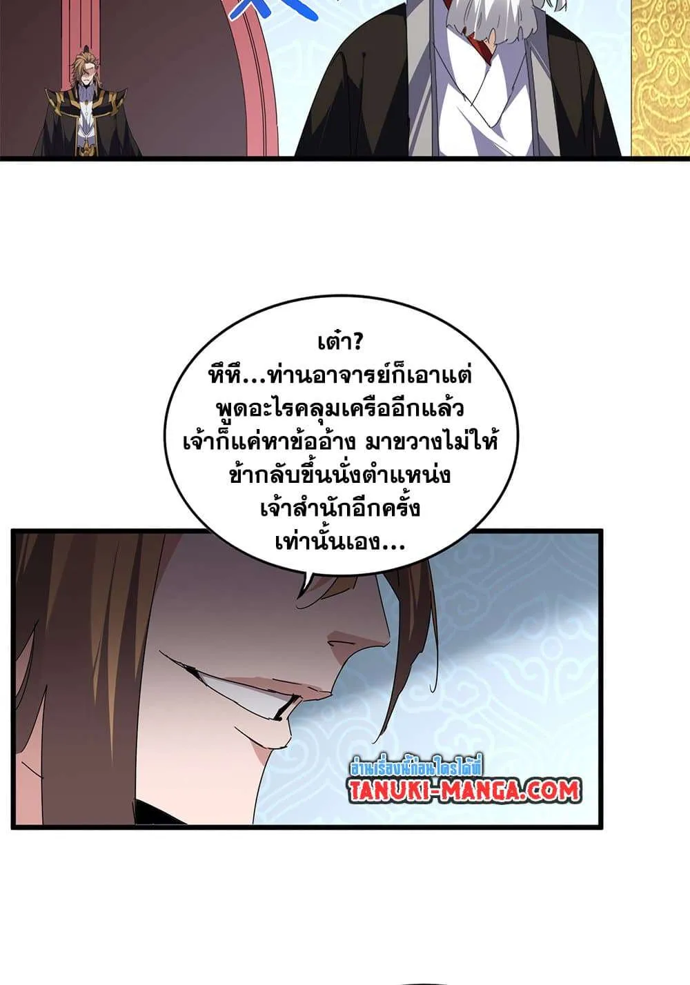 หน้า 55