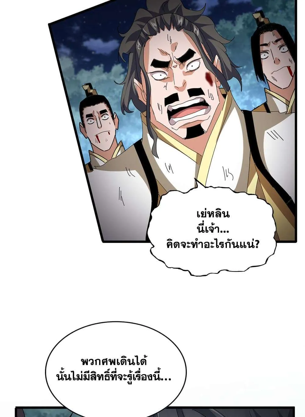 หน้า 36