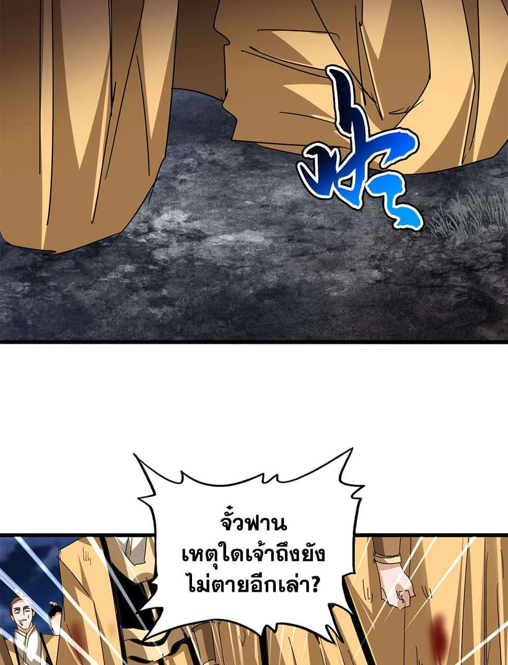 หน้า 38