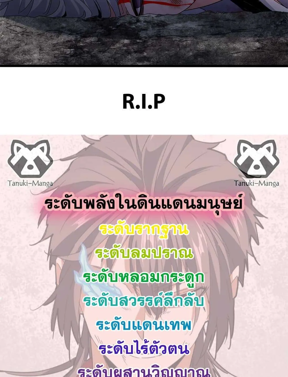 หน้า 58