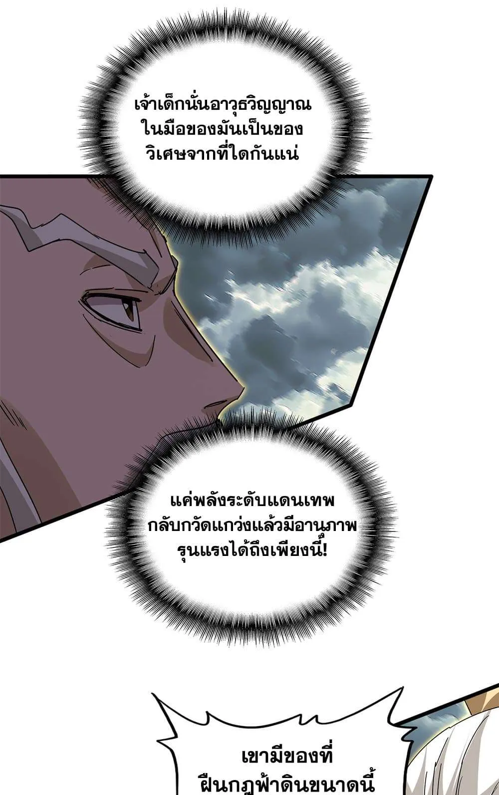 หน้า 27