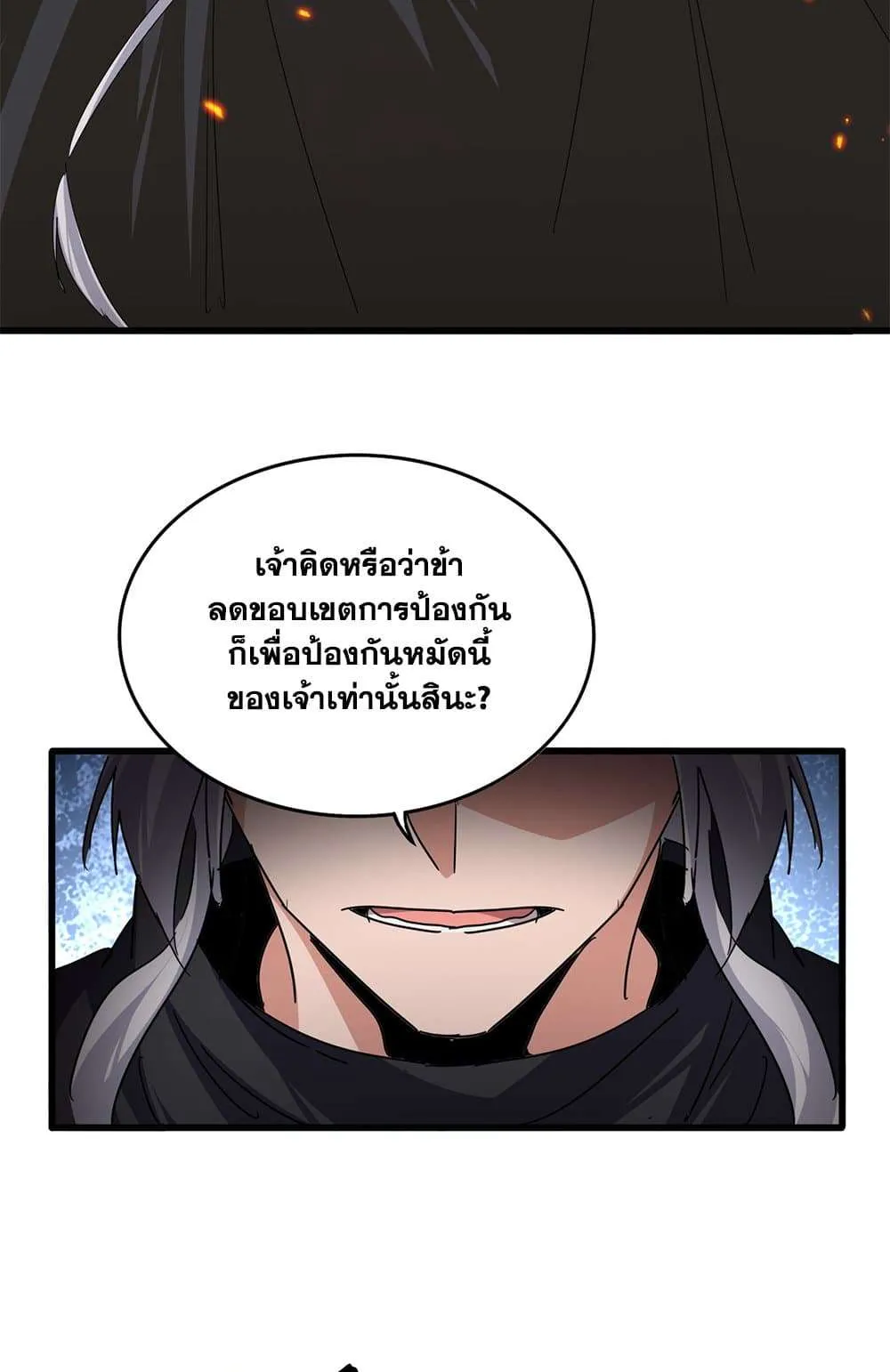 หน้า 45