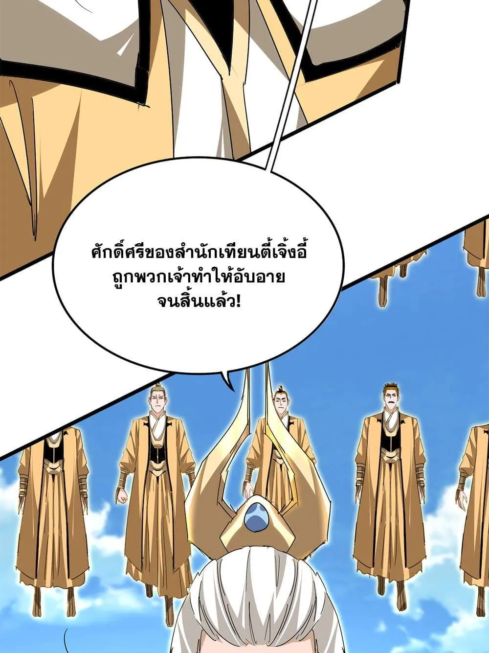 หน้า 51