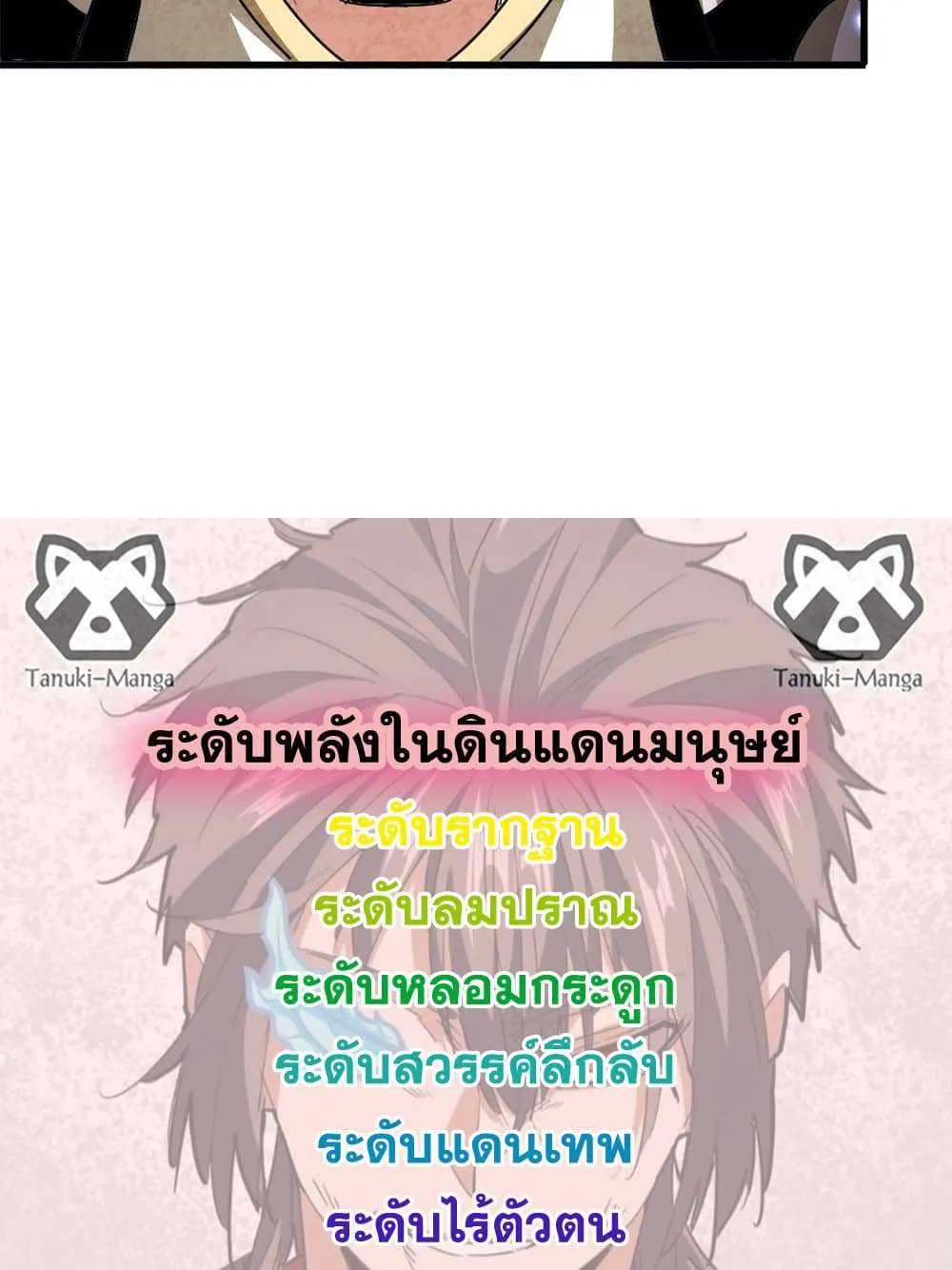 หน้า 58