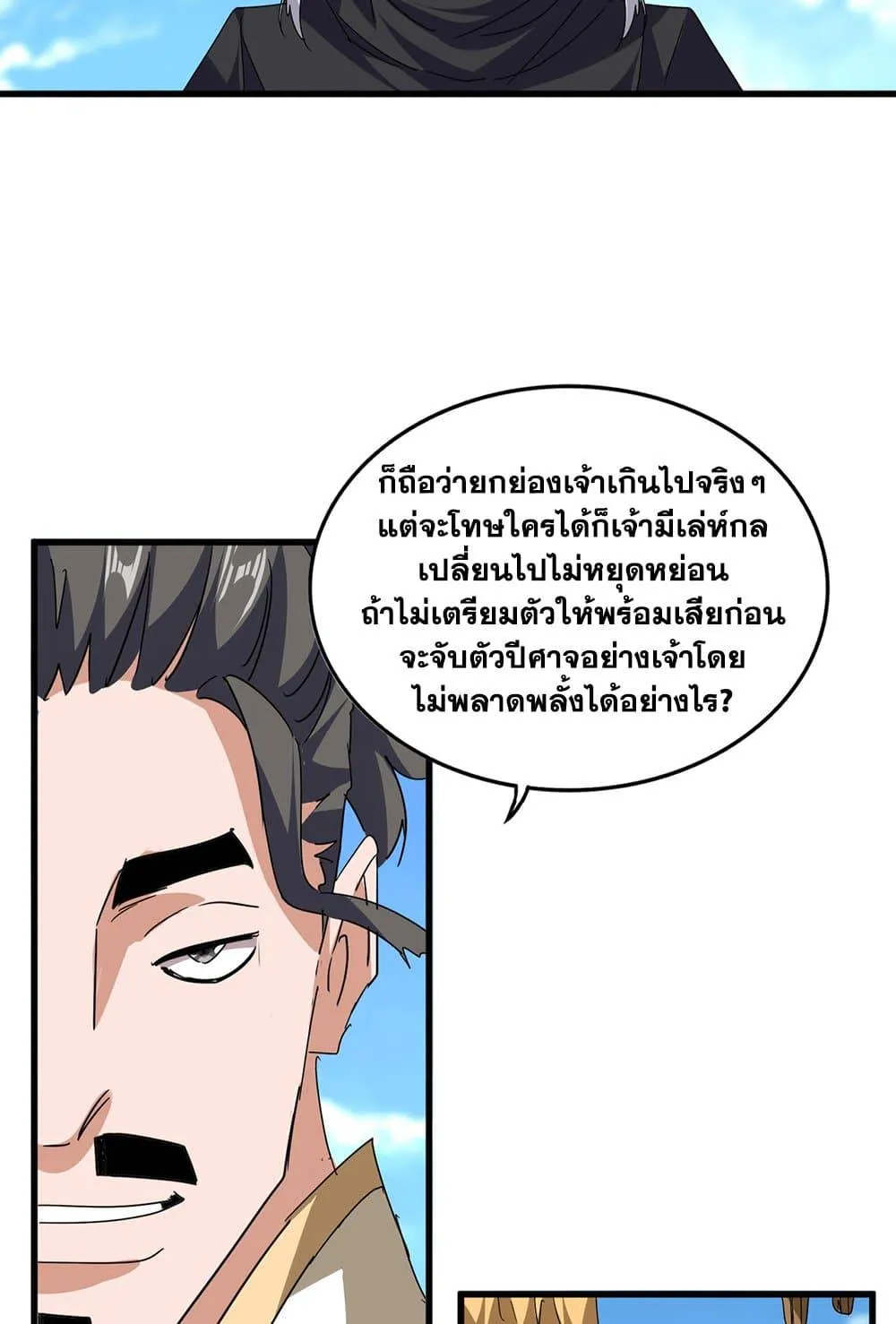 หน้า 49