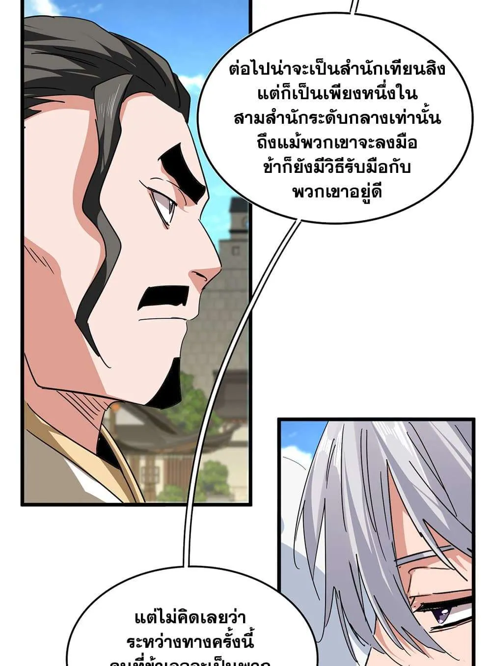 หน้า 35