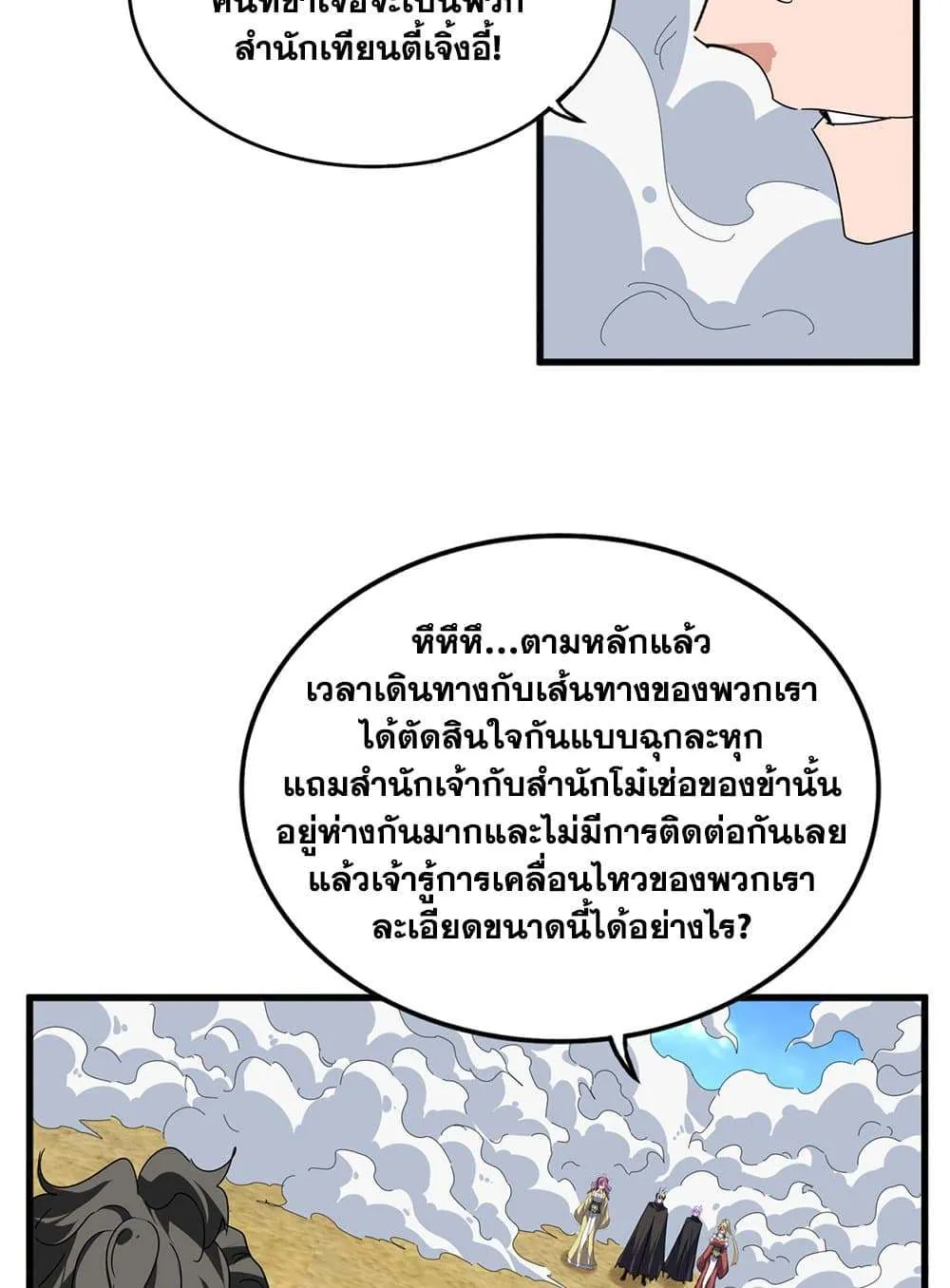 หน้า 36