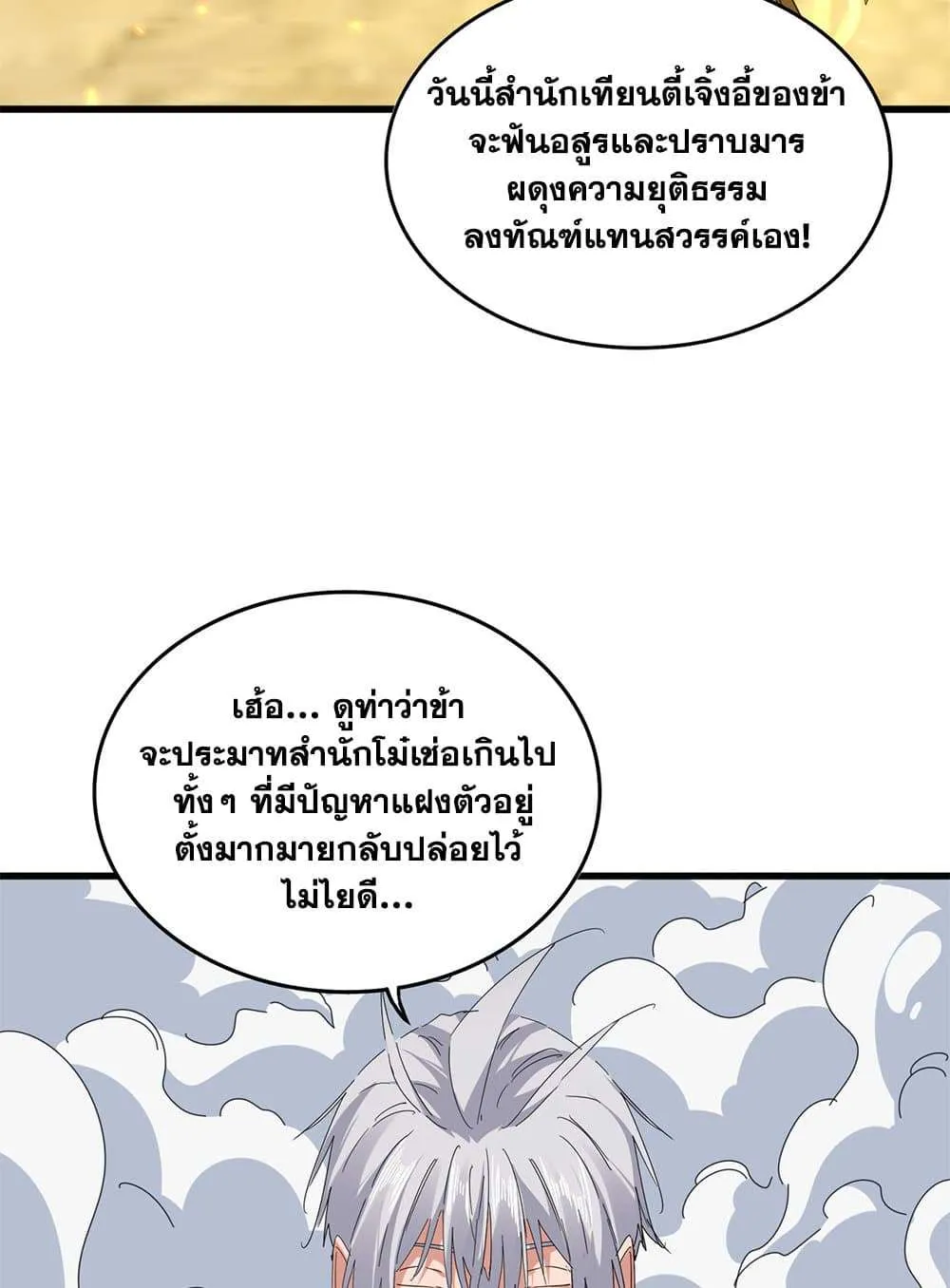 หน้า 44