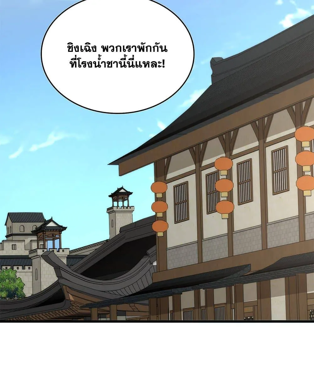 หน้า 41