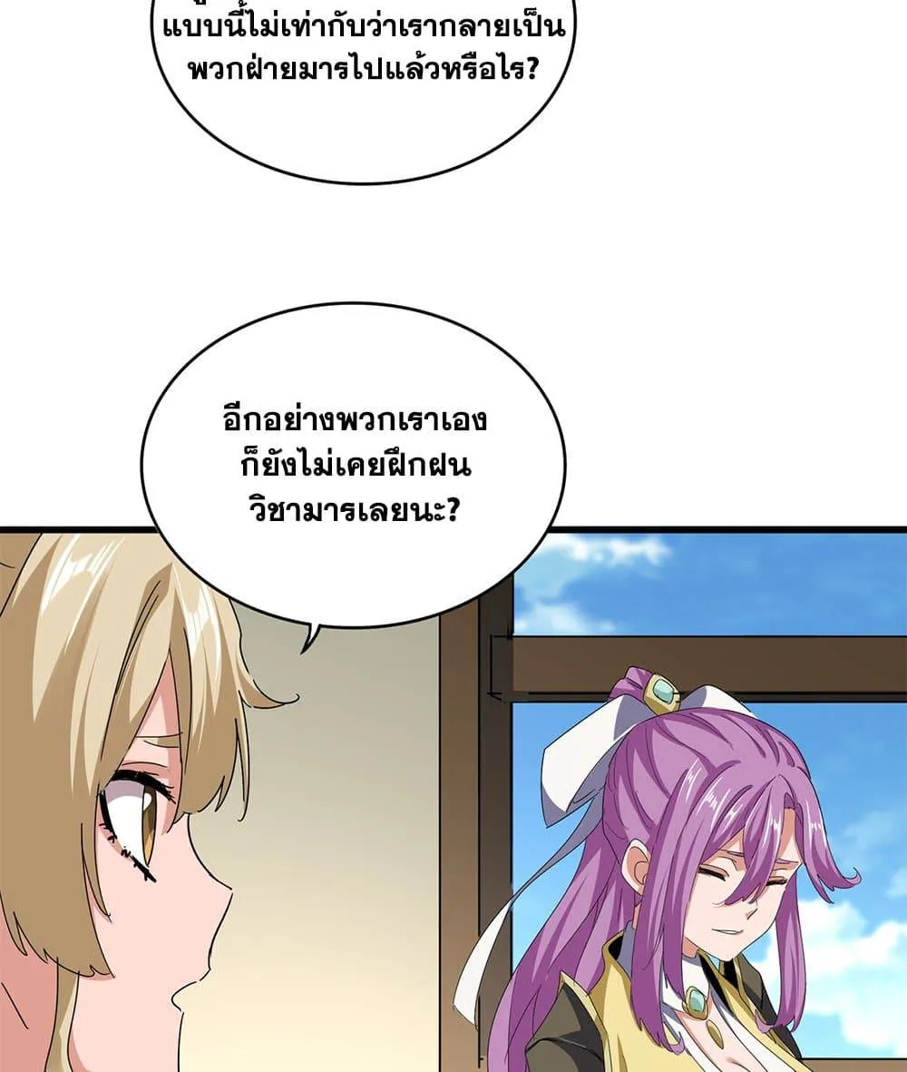 หน้า 48