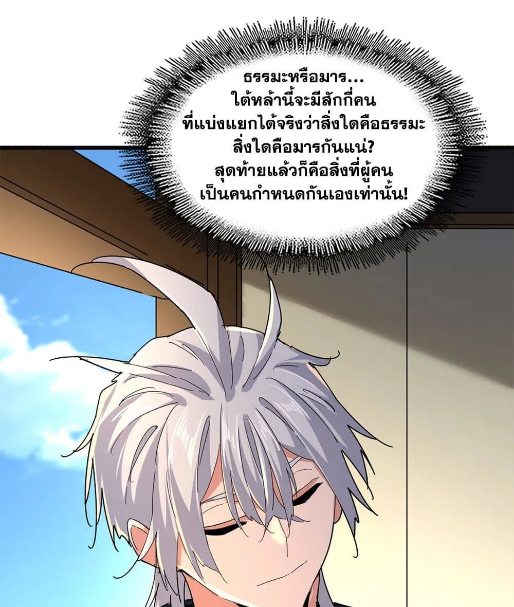 หน้า 52