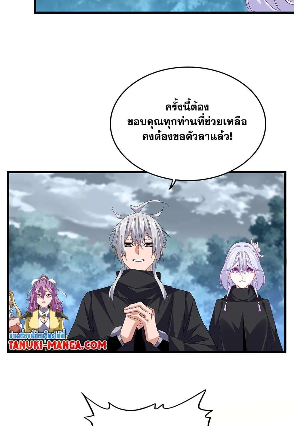 หน้า 26