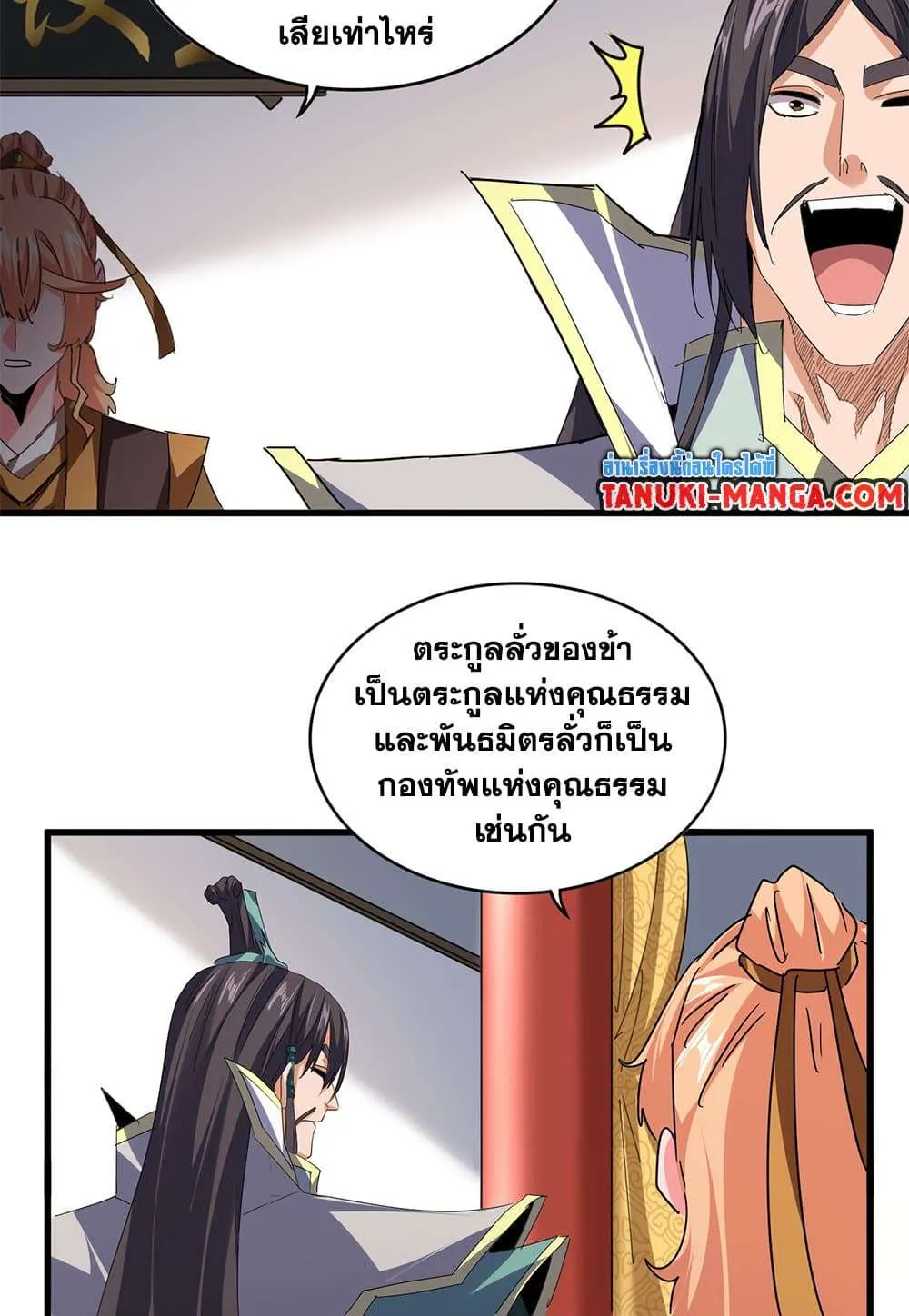 หน้า 51