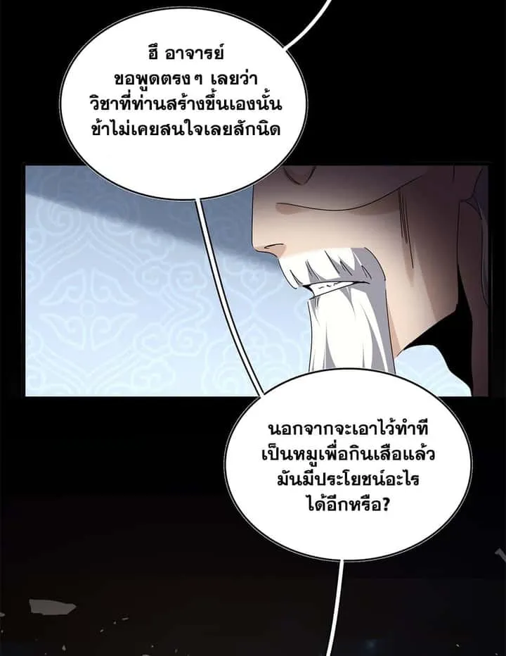 หน้า 51