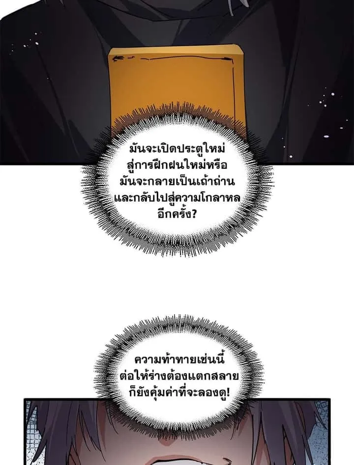 หน้า 30
