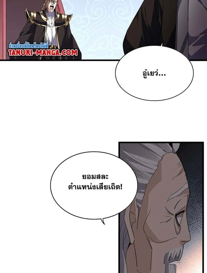 หน้า 56