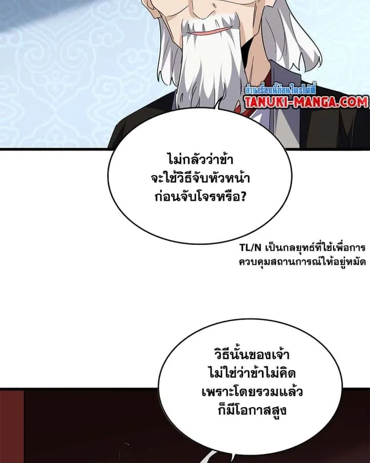 หน้า 33