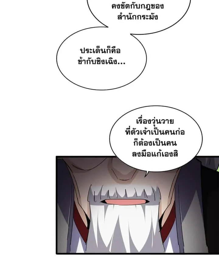 หน้า 52