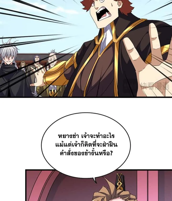 หน้า 38
