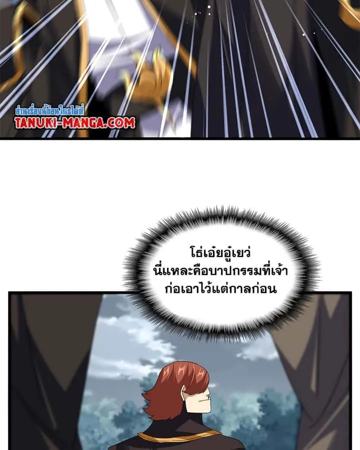 หน้า 29