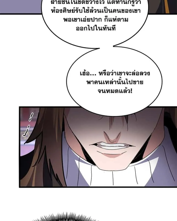 หน้า 44