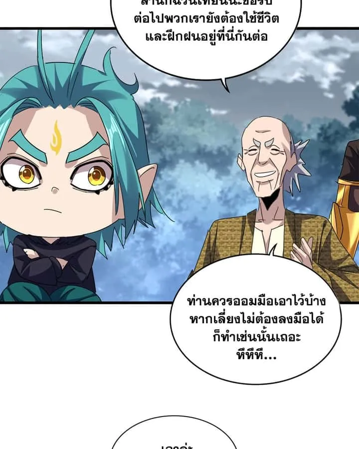 หน้า 53