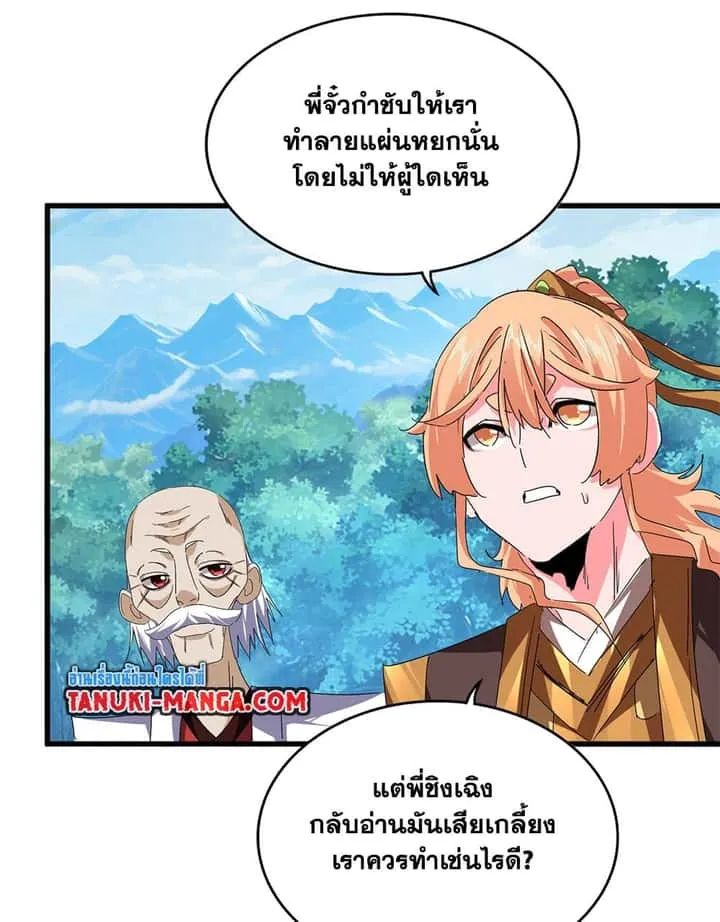 หน้า 24