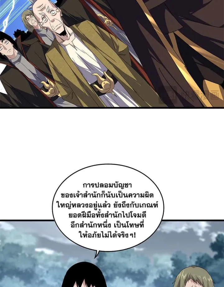 หน้า 43