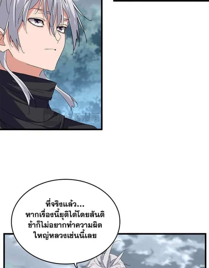 หน้า 52