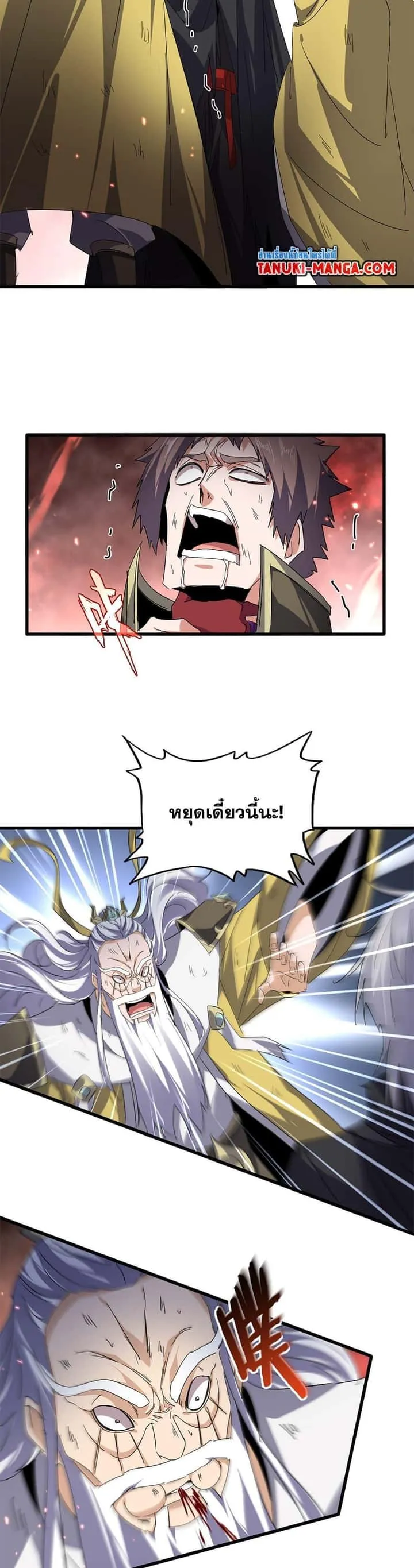 หน้า 2