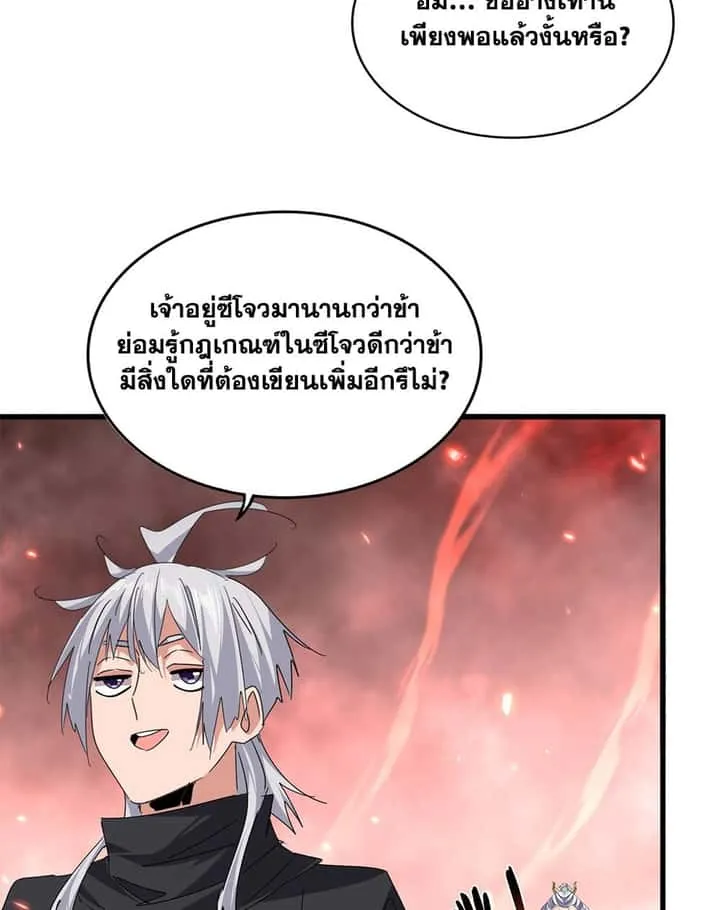 หน้า 44