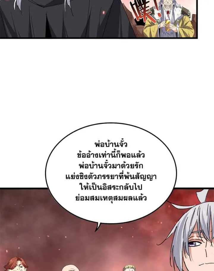 หน้า 45