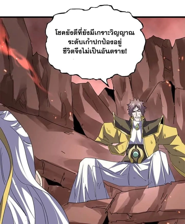 หน้า 33